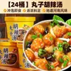 Sopa Picante Zihu, una Especialidad de Henan, Fideos Instantáneos, Comida Conveniente para Gente Perezosa, Desayuno, Bocadillo Nocturno, Sopa Picante Hu, Lista para Comer