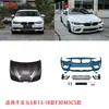 Adecuado para modelos Bmw Serie 3 13-18 F30M3Mtcs3 Ensamblaje de Parachoques Delantero y Trasero, Cofre, Faldones Laterales y Kit de Carrocería Completo