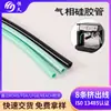 Nuevo Pegamento en Fase de Vapor Tubo de Silicona Personalizado Grado Alimenticio Tubo de Silicona de Color Resistente a Altas Temperaturas Resistente al Desgarro Manguera de Silicona Personalizada