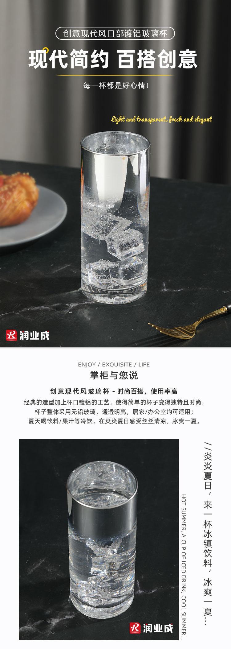 03杯口镀铝杯_01