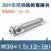 Acero Inoxidable 304 Cable Metálico Anti-Doblado Sellado de Junta Pg Prensaestopas Impermeable Tuerca de Bloqueo Rosca de Prensaestopas