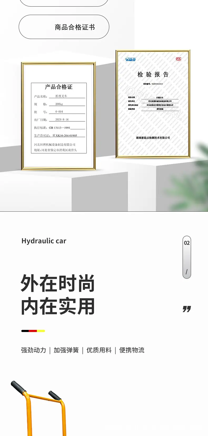 详情图_03.jpg
