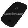 Adecuado para Nissan Qashqai Plegable 2 llaves Cubierta de Silicona para Llave Bolsa de Goma Suave para Llave Nissan Cubierta para Control Remoto de Llave Nissan