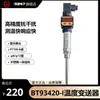 Bt93420-Ib Série de Temperatura Pt100A Grau Deslocador de Temperatura Tubo de Sonda 8/12