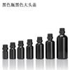 En stock, suministro de 5-100 ml, botella de aceite esencial azul, verde, negro y marrón, botella de aceite esencial marrón de 10 ml y 15 ml, botella gotero de vidrio.