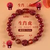 Pulsera Yufuxiang de Cinabrio Natural del Año de Nacimiento Tres Caballos de Fuerza para Mujeres, Pulsera Original de Arena de Cristal Rojo de Alto Contenido Mineral para Hombres