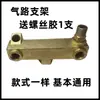 Saint Pa Exploración Fuhu Piezas de Compresor de Aire 1600W Válvula de Retención Válvula Solenoide Placa de Válvulas Silenciador Cilindro Taza de Pistón