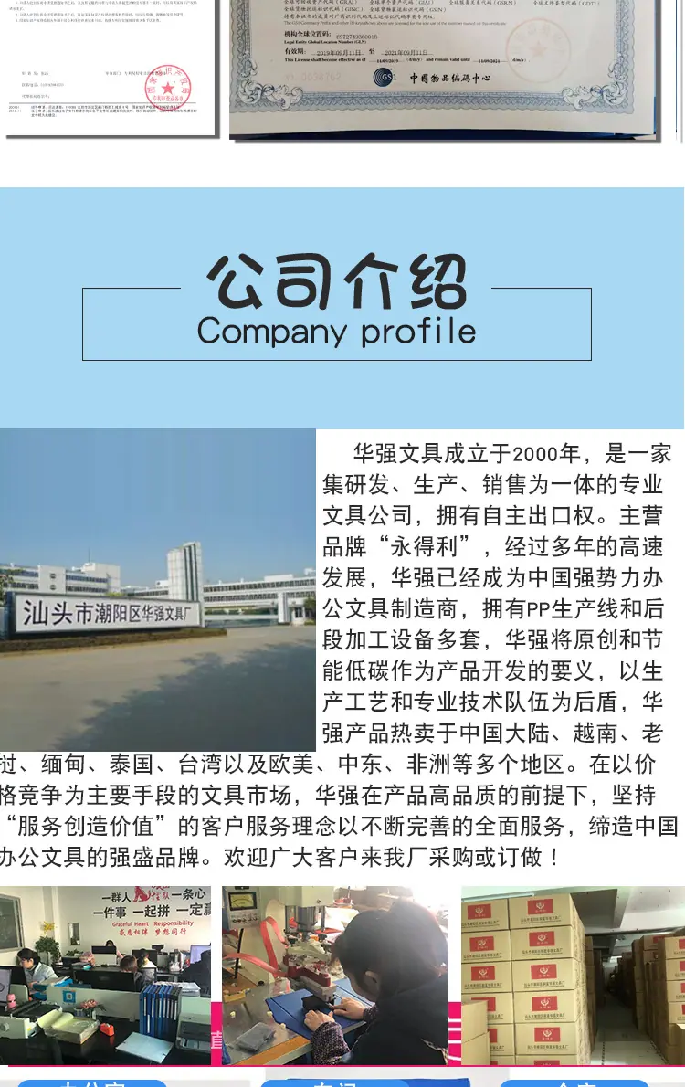 详情_12