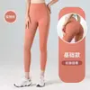 Pantalones deportivos de estilo europeo y americano sin costuras de cintura alta para levantar glúteos, adelgazantes, con forma de melocotón, de alta elasticidad, ajustados, para mujer, para fitness, correr, yoga