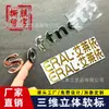 Etiqueta Macia de Metal Tridimensional em PVC Transferível para Placas de Nome de Carro Sinal com Logo Impresso em Hot Stamping de Plástico Cromado 3D