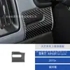 Adecuado para Modelos 15-22 de Chevrolet Colorado Modificación de Interiores de Coche Pegatinas Decorativas de Fibra de Carbono para Ventanas y Faros