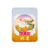 Imán de Refrigerador Metálico de Badaling, Pekín, Templo del Cielo, Ciudad Prohibida, Turístico Cultural y Creativo, Souvenir Especial, Regalo de Museo