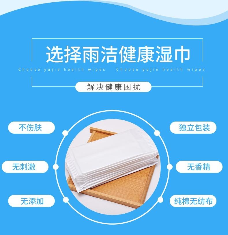 详情3-2（单片）_003.jpg