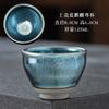 Jianyang Jianzhan Cerâmica Kiln Change Gotas de Óleo Argila de Minério Cru Xícara Mestra de Pneu de Ferro Xícara de Chá Kung Fu Xícara de Degustação de Chá Conjunto de Chá Tigela de Chá