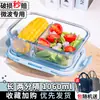 Caixa de Almoço de Vidro Aquecida no Micro-ondas com Conjunto de Marmita para Trabalhadores de Escritório Tigela de Almoço Separada Recipiente Crocante para Frutas