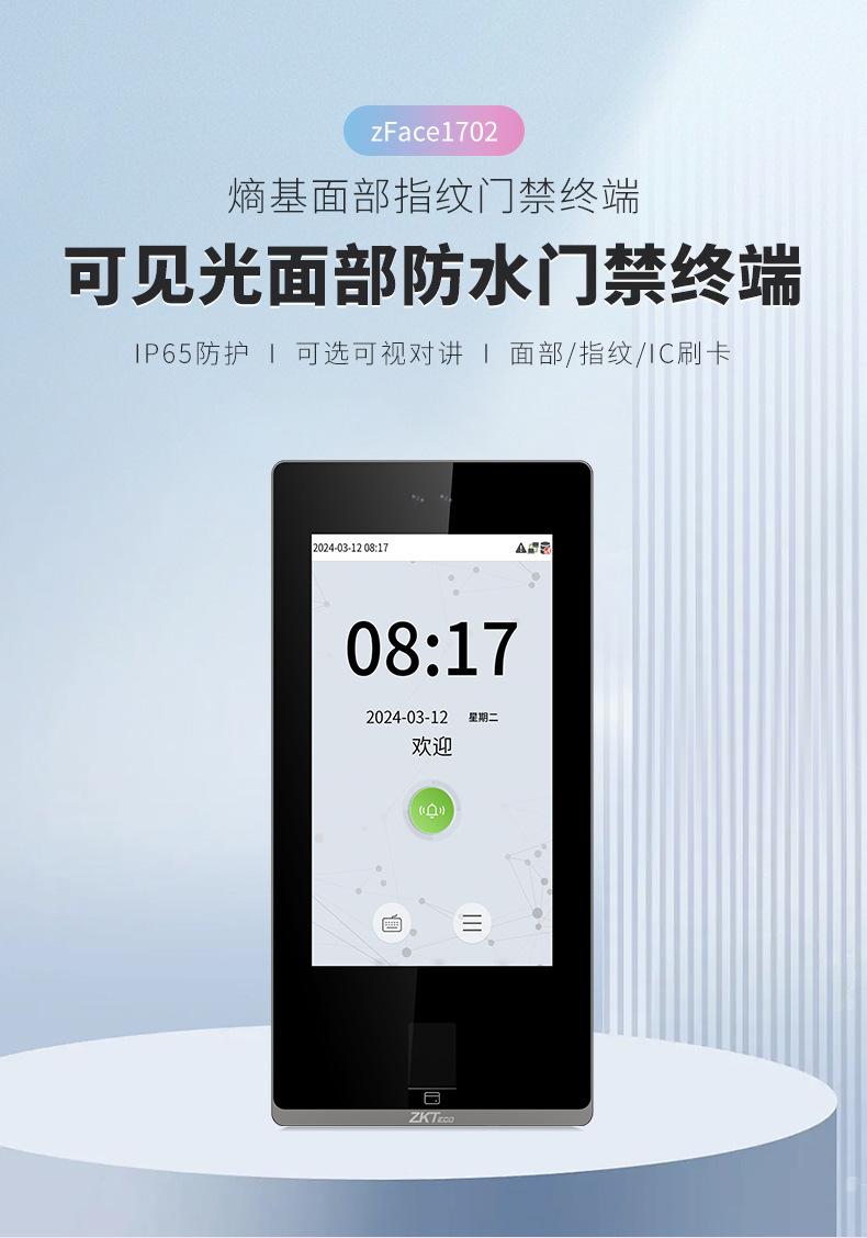 zFace1702_01.jpg