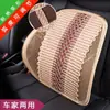 [Todas las Estaciones] Cojín Lumbar para Coche Cojín para Reposacabezas Cojín para Asiento Cojín Lumbar para Coche Almohada para Respaldo con Masaje Suministros