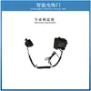 Fábrica Original Compatível com Toyota Crown Modelo Novo Estrangeiro Fortuner Chr Smartlock Porta Elétrica com Sucção para Carro