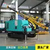 Perforadora de Exploración Geológica Ingeniería de Minas Perforadora Hidráulica Completa de Cable Perforadora de Exploración Geológica Muestreo de Núcleo de Roca Muestreo de Suelo Perforadora de Núcleo de Alta Potencia