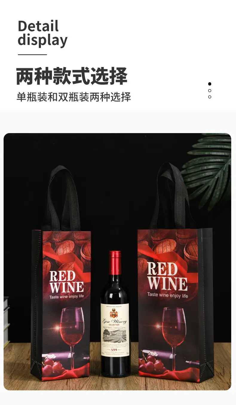 红酒袋-RED-WINE-彩色覆膜_06.jpg