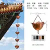 Corrente de Chuva Púrpura Estilo Japonês Liga de Alumínio Corrente de Chuva Corrente de Calha para Jardim Exterior Corrente Guia de Água Decoração de Templo Villa