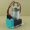 Bomba de aire original JYY adecuada para máquina de inyección de tinta extrema Aowei Feiteng, bomba de aire para máquina de inyección de tinta plana UV, bomba de presión negativa