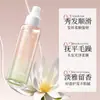 Spray para el Cuidado del Cabello Madeline Light and Bright Suaviza el Frizz, Permanente, Teñido, Repara, Aporta Brillo, Suaviza e Hidrata Spray para el Cuidado del Cabello