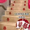Decoração de Corrimão de Escada para Casamento Tendência para Montagem do Quarto dos Recém-Casados, Lanternas Festivas, Faixas e Guirlandas para Casamentos