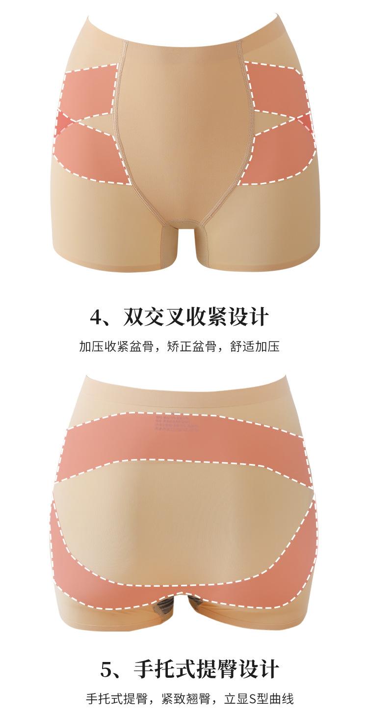 详情图_16.jpg