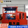 Locomotora diésel a prueba de explosiones de 5 toneladas, alta tracción, vehículo de transporte para minas de carbón subterráneas, locomotora eléctrica minera
