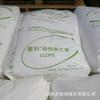 Filme Transparente LLDPE Shanghai Secco LL0220AA Grau Filme fundido filme enrolado Filme soprado polietileno linear