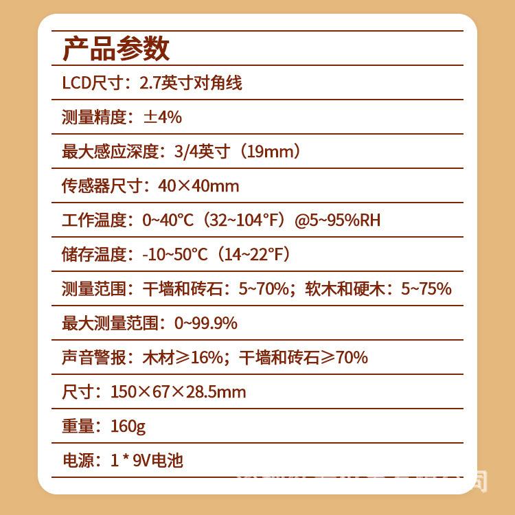 详情-20.jpg