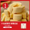 Pedaços de Mandioca Coração Amarelo Zhanyi, Macios e Pegajosos, em Calda de Açúcar, Congelados Rapidamente, Descascados e Sem Caroço, Bebida Doce de Mandioca em Tigela, Produto Semi-Acabado para Uso Doméstico e Comercial