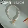 Acessórios de Pingente de Resina, Chaveiro de Pérola, Chaveiro de Liga, Pérola Artificial Criativa Pequeno Presente, Decoração de Bolsa Carro