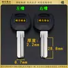 Chave virgem Baobao curta fábrica direta atacado material de fechadura virgem de chave com consumíveis de chave
