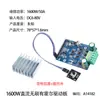 Controlador Sin Escobillas de Alta Potencia 500W Sin Hall Unidad Sin Escobillas ESC 1 Velocidad Adelante Reversa DC12-36V