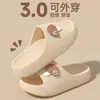 Pantuflas Quirúrgicas para Mujer, Uso en Interiores del Hogar, Nuevo Modelo 2025, Antideslizantes de Suela Gruesa Silenciosas de EVA Suave para Baño para Mujer