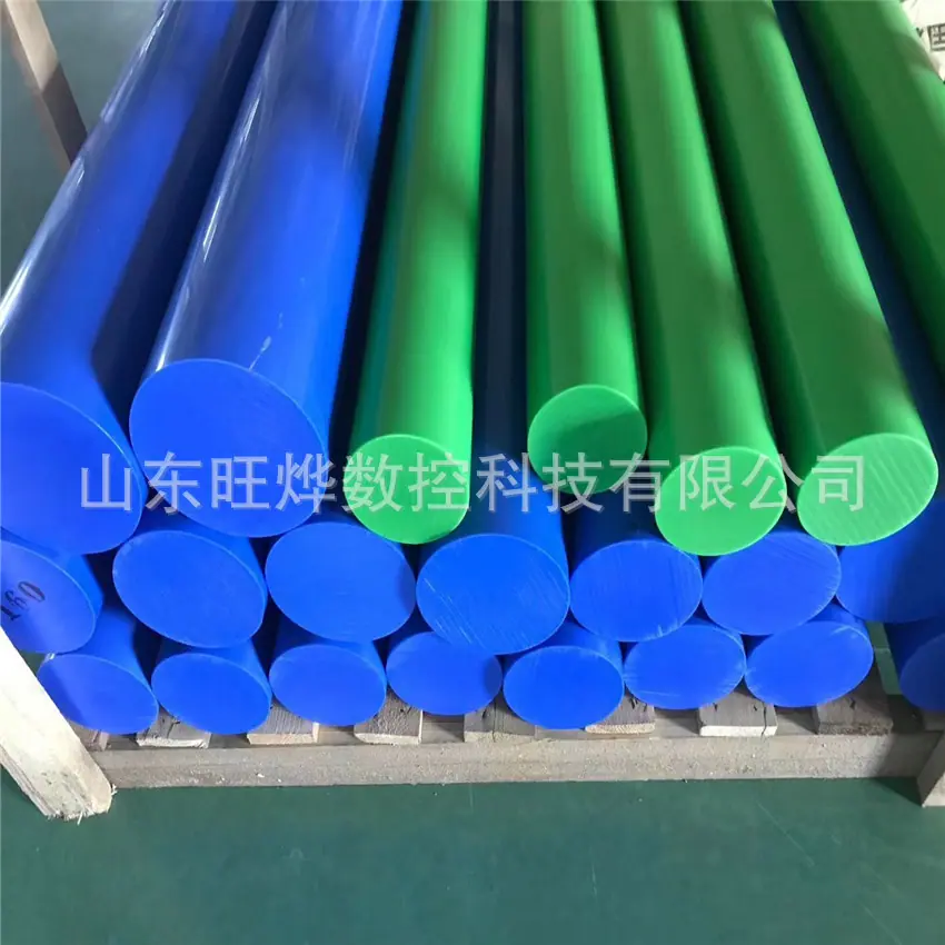 绿色尼龙棒蓝色尼龙棒
