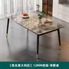 Mesa de jantar de ardósia para casas pequenas, mesa de jantar e cadeiras espessadas para restaurantes comerciais, conjunto retangular de mesa e cadeiras de jantar de luxo leve