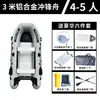 Cebo Grueso Diamante Gris Bote de Asalto Lancha Rápida Bote de Rescate Barco de Pesca para Exteriores Bote Inflable Kayak