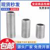 Tubo de iluminación M8 hierro galvanizado diente fino tubo de diente hueco agujero interior 5 salida de conexión roscado diente exterior tapa de lámpara tornillo tubo dentado