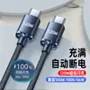 Cabo de Dados Duplo Type-C Jingyao 120W Carregamento Rápido Fio Aplicável ao Apple 15 Huawei Glory 6A Linha de Carregamento Rápido Transfronteiriço