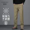 Nuevos Pantalones Casuales para Hombre Otoño/Invierno 2026, Pantalones de Vestir Rectos Holgados, Ropa para Papá de Mediana Edad, Elásticos y Resistentes a las Arrugas