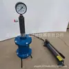 Medidor de Permeabilidad al Agua a Presión del Concreto, Medidor de Fugas de Agua a Presión del Concreto, Probador de Permeabilidad al Agua del Mortero