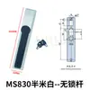 Cilindro de cerradura de leva MS830 cerradura de varilla superior e inferior para puerta de gabinete Weitu manija de gabinete PS gabinete eléctrico caja eléctrica gabinete de control de interruptor