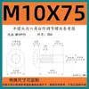 Tornillo de ajuste con guía escalonada y cabeza redonda de acero inoxidable 304 con hexágono interior, tornillo limitador con hexágono interior para montaje en pared, media rosca