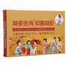 Gel de Cuidados Femininos Galo Dourado Ningzi Gel Antibacteriano Herbal Galo Dourado para Mulheres, Novo Produto para Dropshipping