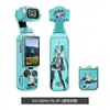 Adequado para Película Protetora Dji Pocket 4 Adesivo 3m Anti-Risco Resistente ao Desgaste À Prova d'Água Anti-Sujeira Acessórios para Câmera de Bolso