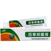 Crema Antibacteriana Herbal Gaitianling, Crema Herbal Morada de Oxígeno para Alivio de Picazón, Cuidado Externo Calmante Herbal