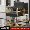 Silla de Peluquería, Silla de Barbería, Silla de Salón, Silla Giratoria y de Altura Ajustable para Cortar el Cabello, Silla Comercial de Lujo Ligero para Salón de Peluquería al por Mayor